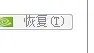 显示器驱动程序已停止响应 并且已成功恢复 这是怎么回事