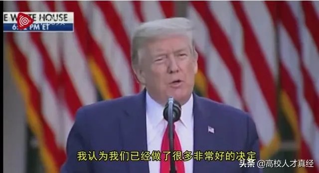 美国记者灵魂质问: 死亡人数超越战, 你凭啥连任? 特朗普一句话回应绝了，你怎么看？