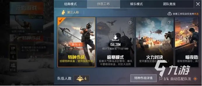 2015年射击游戏排行榜推荐 2015年的手游有哪些