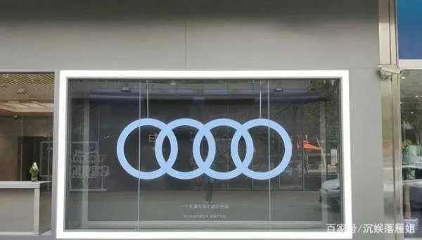 奥迪广告被指文案抄袭,全网下线并向刘德华、北大满哥致歉,你怎么看?