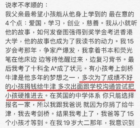 何猷君何超莲互相取关,为何遭疑正式“开撕”,你怎么看此事?