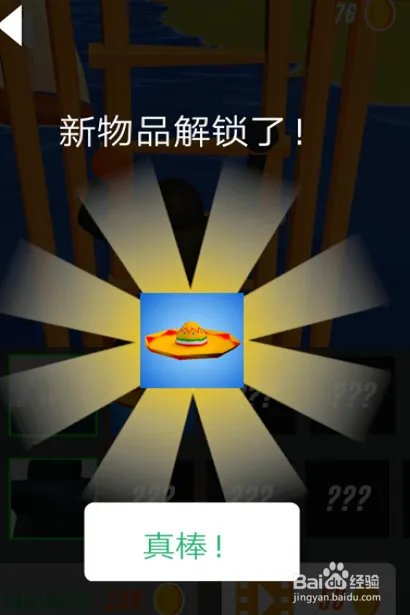 笨拙攀登者游戏怎么玩