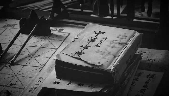 斛珠怎么读