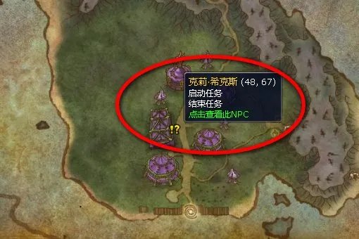 魔兽世界恐怖的战利品是什么,我打着打着就跑出来了 有什么用呢