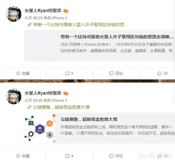 火星人告别币圈,HSR还能上1000吗?