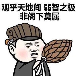 为什么有人总是在朋友圈炫富?