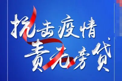 2020年9月16昆明封城了没有?