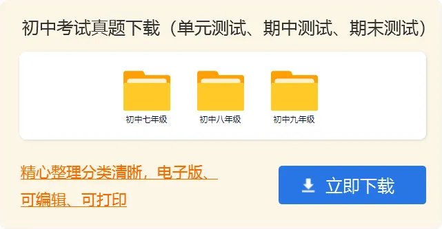 初中作文教案