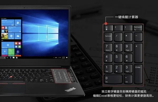 选购一台属于你的“小黑”,ThinkPad商务笔记本618推荐榜