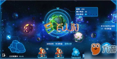 《赛尔号星球大战》魔焰猩猩什么性格好 魔焰猩猩性格详解
