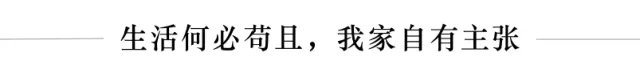 2019 最走心礼物排行榜
