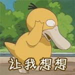 有一个稀有的姓是什么体验?
