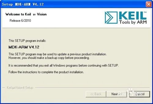 Keil uVision4安装及破解
