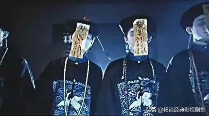 为什么影视剧里的僵尸很多都是清朝人的形象?