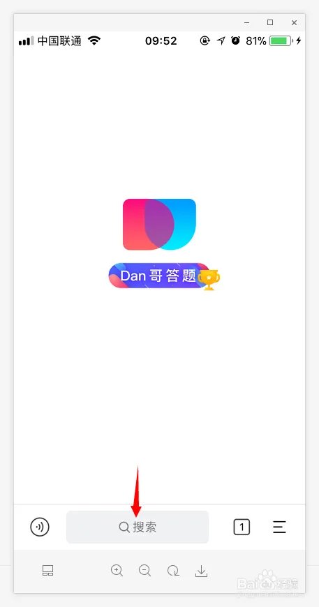 简单搜索冲顶神器是什么 怎么用