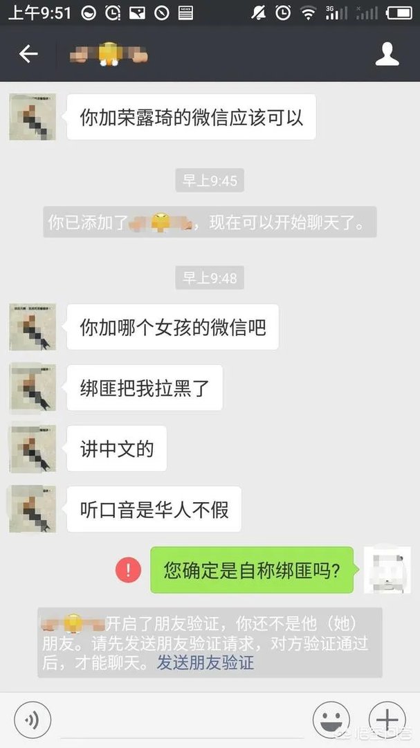 伦敦国王学院35岁博士生闫思宏已死亡,另一网传失联中国女生查无此人,你怎么看?