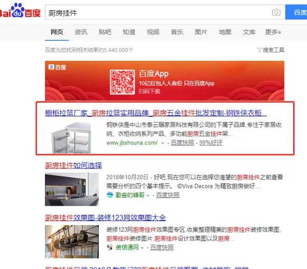 seo优化如何做?