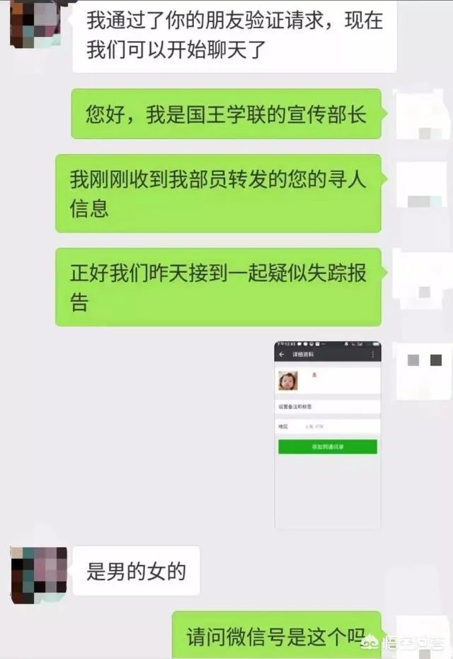 伦敦国王学院35岁博士生闫思宏已死亡,另一网传失联中国女生查无此人,你怎么看?