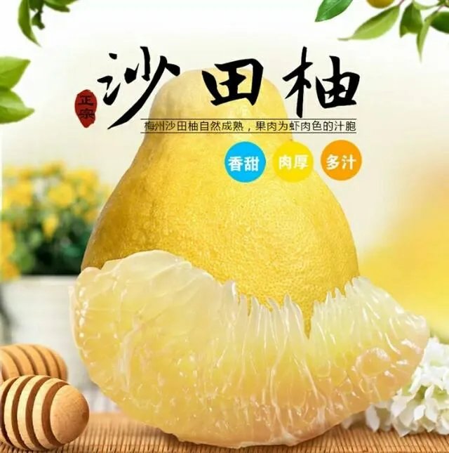 你吃过客家特色美食吗?