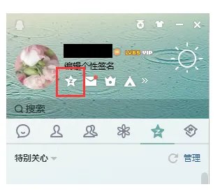 qq空间登录