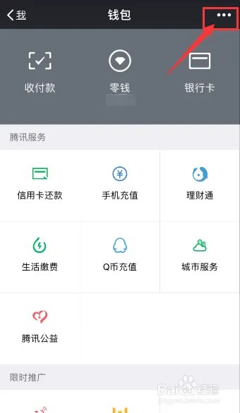 如何网上查开放房记录