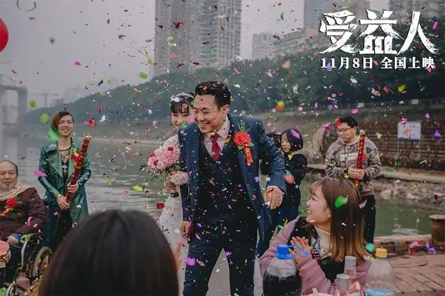 如何评价宁浩监制的新电影《受益人》，大鹏柳岩主演，口碑会反转么？