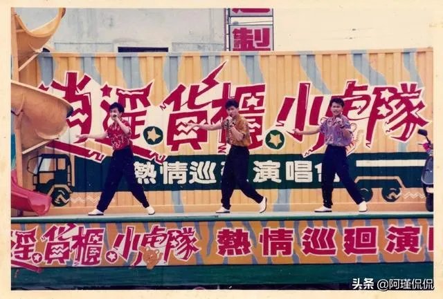 你相信小虎队之间的友谊是真的吗?