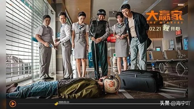 大鹏的《大赢家》你感觉算抄袭吗?