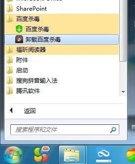 蓝屏代码0x000050