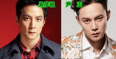尹正的外表是整容的?