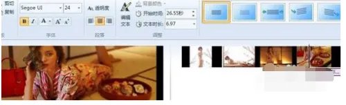 电脑自带视频剪辑软件movie maker使用教程