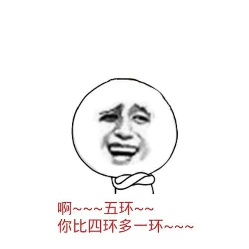 你们听过写得最烂的歌词是什么?