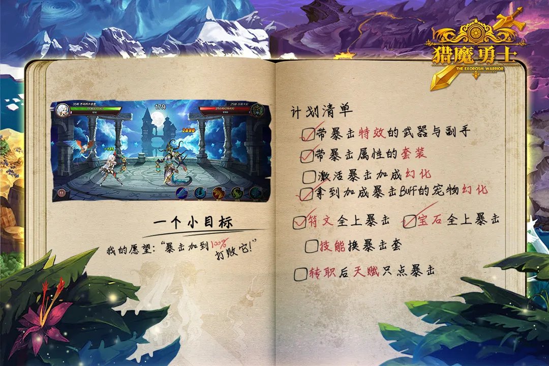 猎魔勇士好玩吗 猎魔勇士玩法简介
