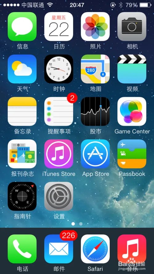 iOS7.1怎么样?