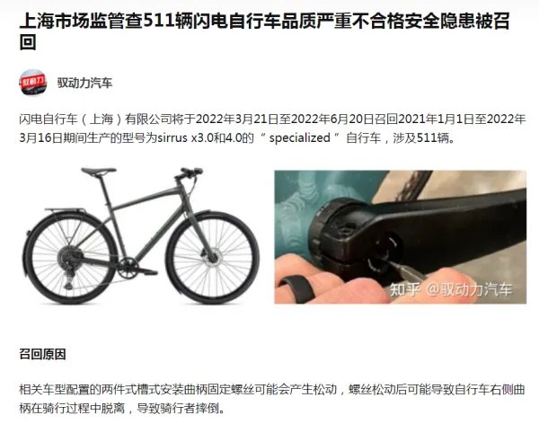 闪电sworks一般价位多少?specialized官网自行车价格多少?