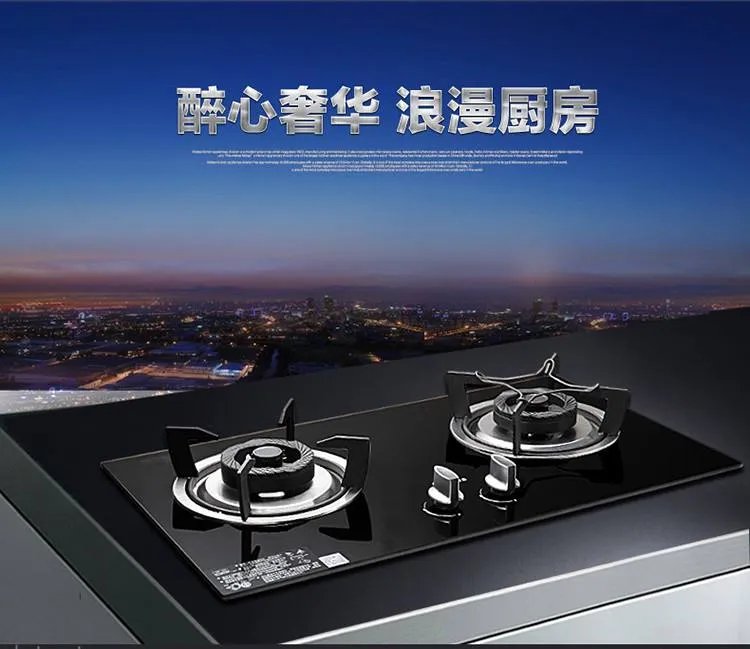 燃气灶加盟要求是什么 燃气灶有哪些牌子