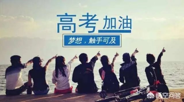 2019年高考分数线录取线会降吗?