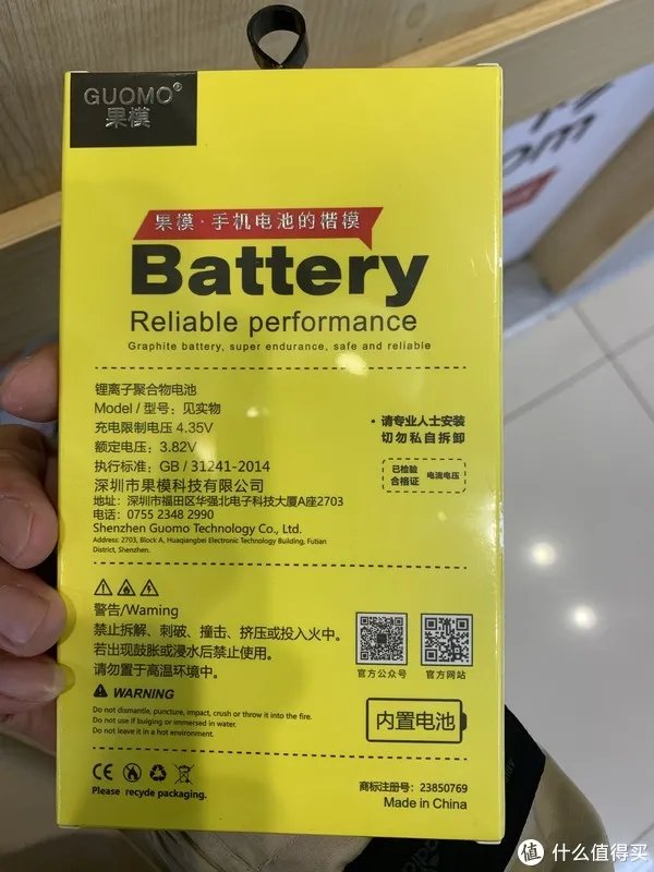 到店体验 篇一:苏宁到店更换电池,小米8换电池只要49元