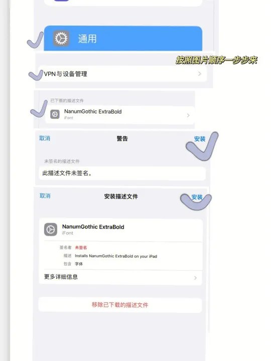 福利分享|韩文字体免费分享下载
