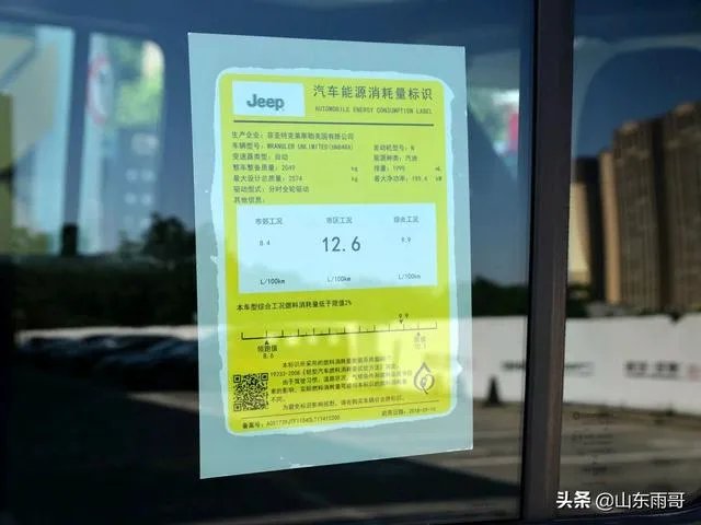 19款全新牧马人配置价格如何?