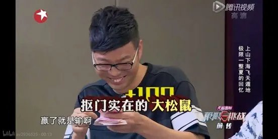 极限挑战5开播时间定了吗?第五季会有哪些惊喜?