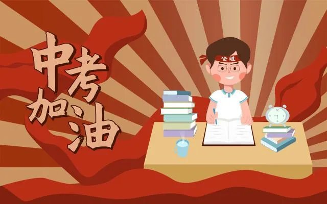 石家庄一模成绩出来了，500分，可以选择哪些学校？