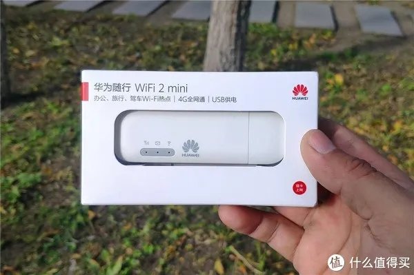 华为随行WiFi 2 mini体验,满足你的不时之需