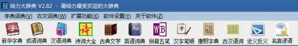 请问哪里可以买到新版的新华字典
