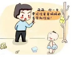 大连3岁女童走失在山中独自生存一天一夜是怎么回事?