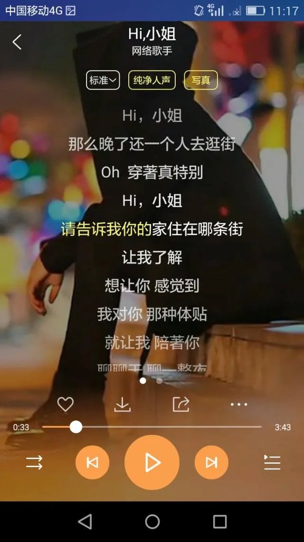 你们听过写得最烂的歌词是什么?