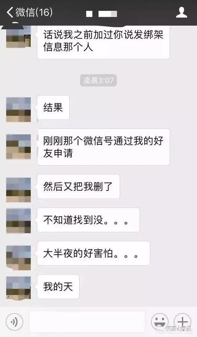 伦敦国王学院35岁博士生闫思宏已死亡,另一网传失联中国女生查无此人,你怎么看?