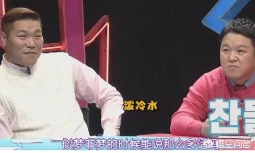 为什么韩国人会对秋瓷炫于晓光这么有爱?