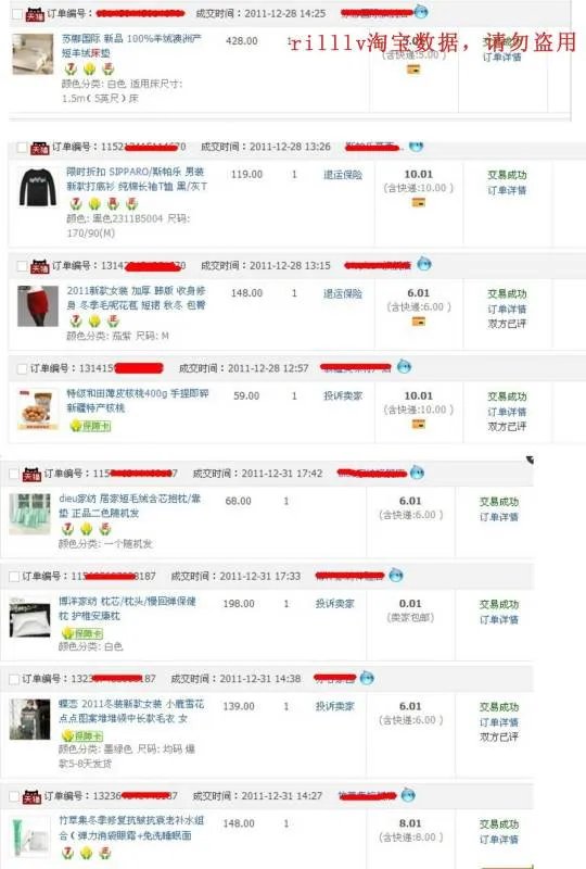 淘宝淘金币抽奖的技巧有哪些?
