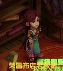 《梦幻诛仙2》师门任务全攻略